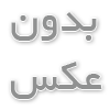 مخلوط کن صنعتی